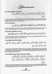 Download Download Terjemah Kitab Taqrib Pdf Lengkap | Gratis Download